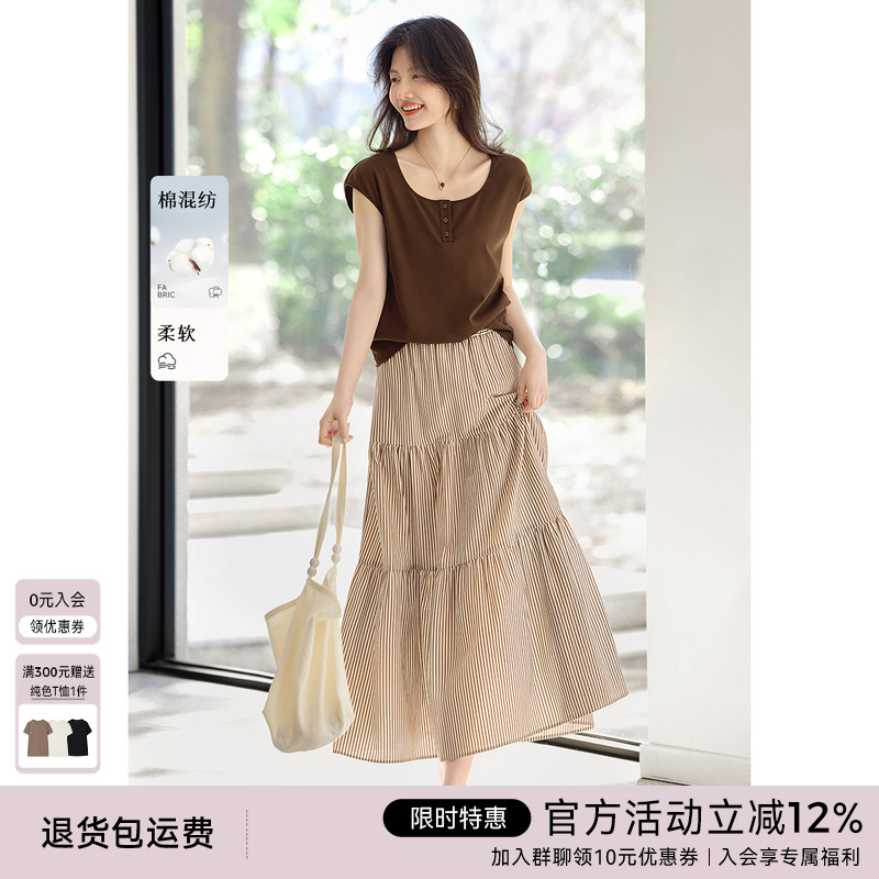 XWI欣未优雅度假风套装女2025年夏季棉质U领T恤条纹半身裙两件套