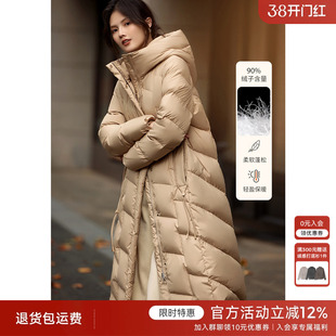 XWI欣未波浪形休闲连帽羽绒服女冬季90鸭绒不臃肿长款过膝外套