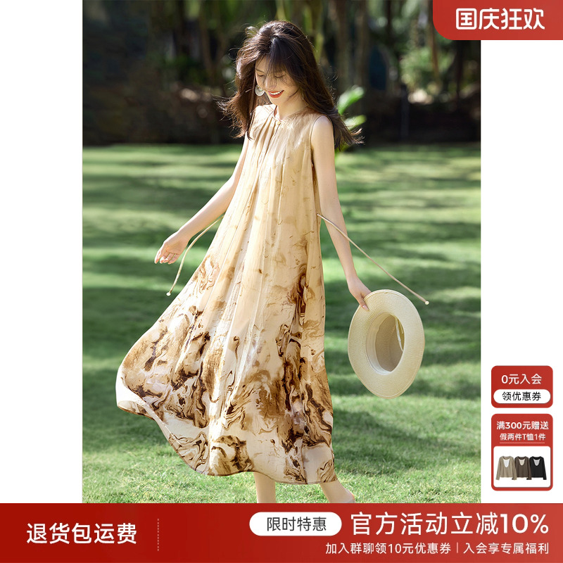 XWI欣未水墨晕染印花无袖连衣裙女夏季早秋内搭显瘦海边丁达尔裙