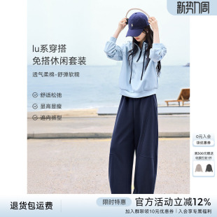 XWI欣未LULU风立领拼色卫衣套装 休闲松弛感穿搭一整套 女2026春季