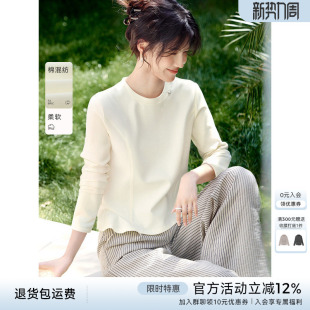 XWI欣未LULU风棉质荷叶摆云朵T恤女2026年春季 设计感显瘦气质上衣