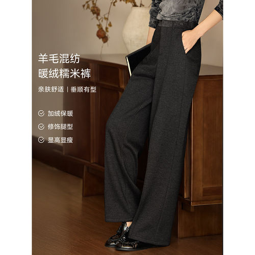 XWI欣未含羊毛加绒保暖直筒休闲长裤女冬季半松紧腰暖绒糯米裤