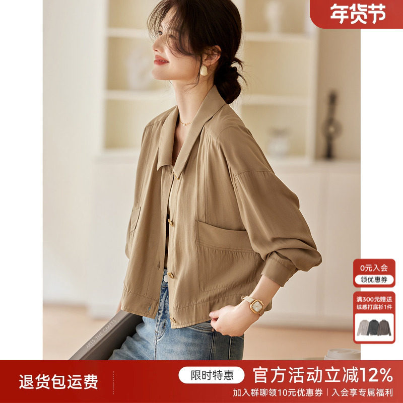 XWI/欣未短款衬衫领外套女秋季新款休闲简约气质百搭通勤夹克上衣,女装/女士精品,短外套,淘宝优惠券,粉丝福利购,淘宝优惠卷