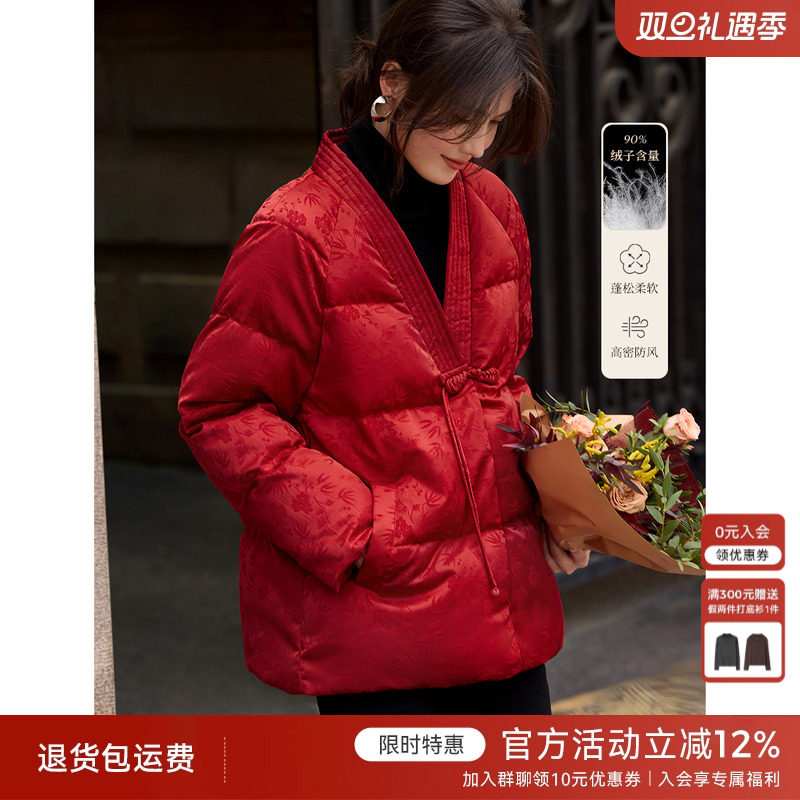 XWI欣未新中式提花盘扣设计羽绒服女2024冬季新年红色本命年外套