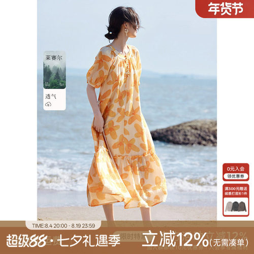 XWI欣未海边度假风印花晕染连衣裙女2025年夏季圆领收腰显瘦长裙