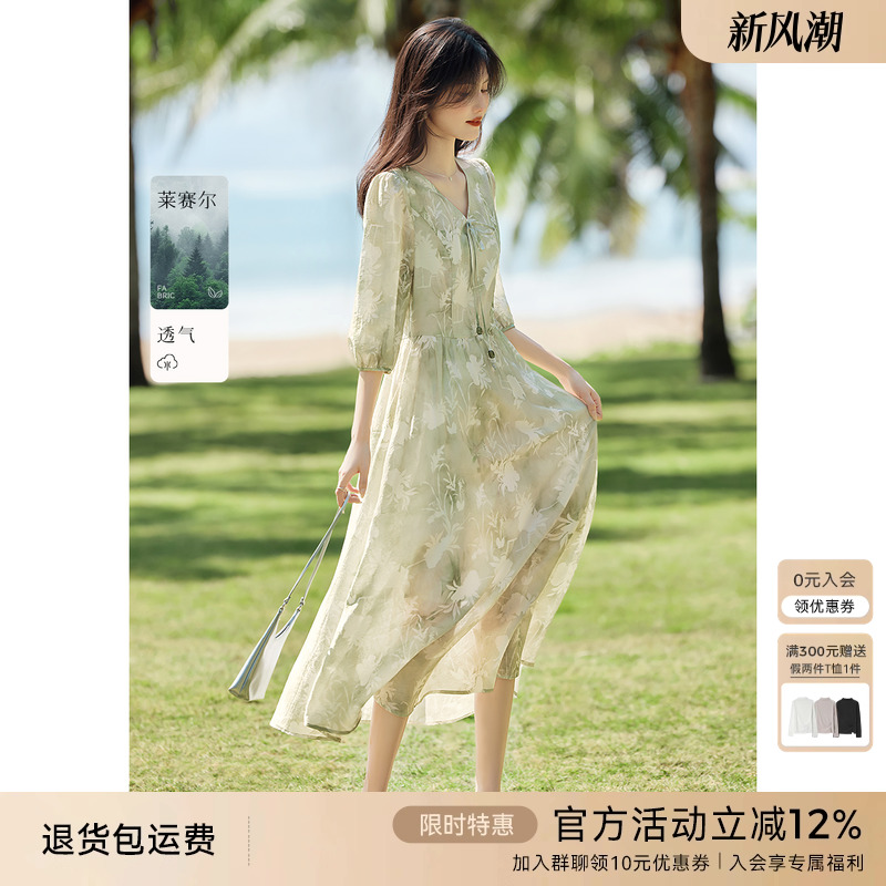 XWI欣未莱赛尔肌理植物印记连衣裙女夏季早秋收腰显瘦碎花茶歇裙