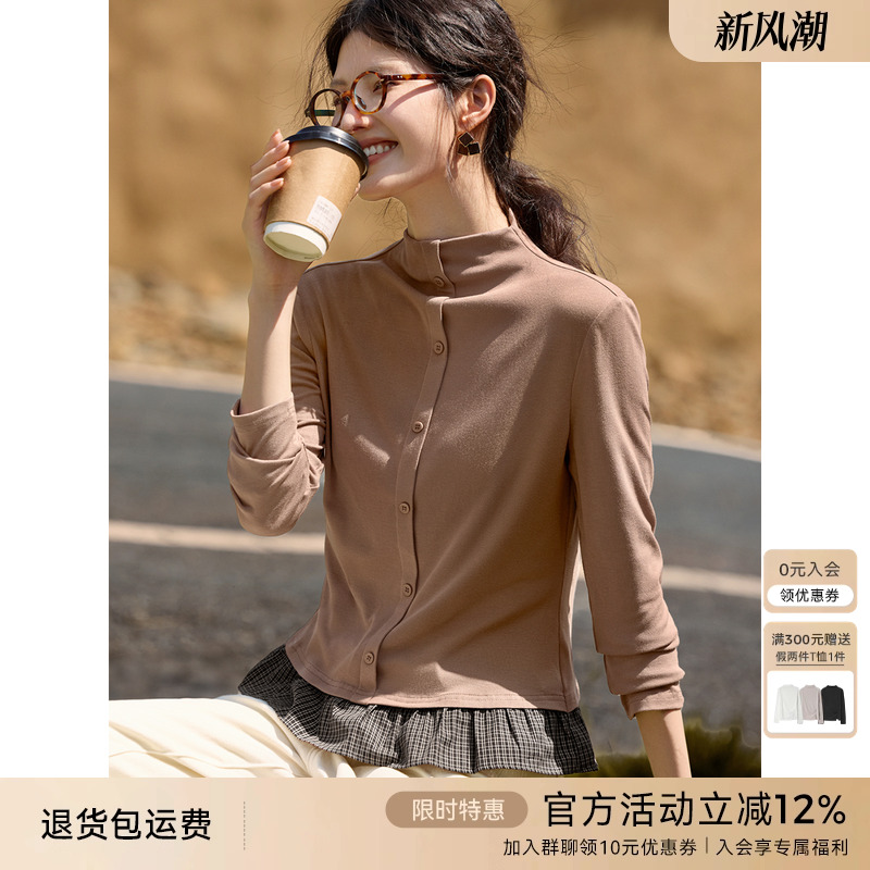 XWI欣未假两件荷叶摆半高领打底衫女秋冬新款内搭可外穿T恤上衣