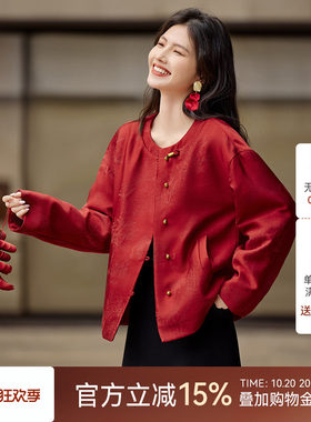XWI欣未重工提花红色新中式外套女2026秋季圣诞节穿搭本命年上衣