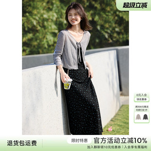 XWI欣未气质雅韵针织衫吊带连衣裙套装女云南旅游开春穿搭一整套