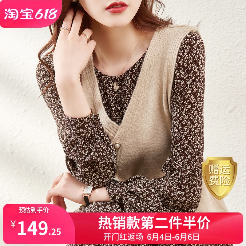 3XWI 2021春款女装两件套时尚显瘦珍珠扣杏色背心内搭豹纹连衣裙女