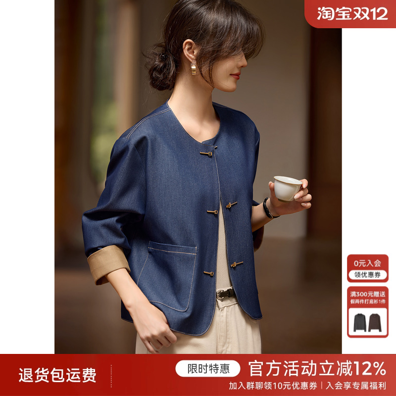 XWI欣未新中式拼色仿牛仔外套女2025春秋款气质优雅圆领短款上衣