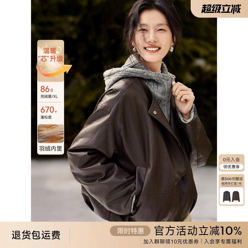 [送打底]XWI欣未复古PU皮90鸭绒羽绒服女冬季针织连帽保暖短外套