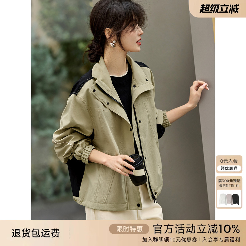 XWI欣未休闲百搭拼色撞色边夹克外套女2025春季今年流行漂亮上衣