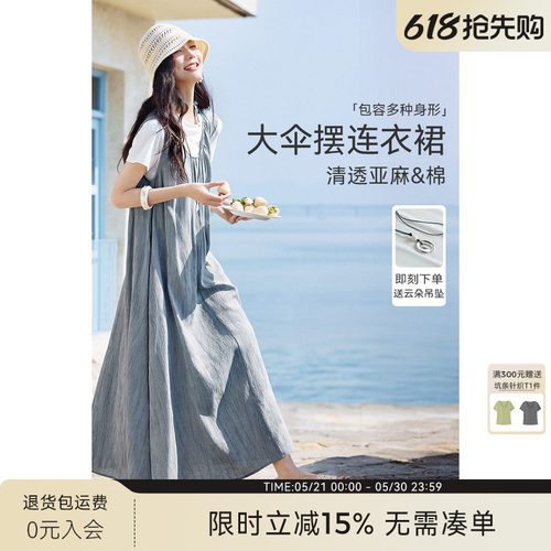 度假风连衣裙两件套新品