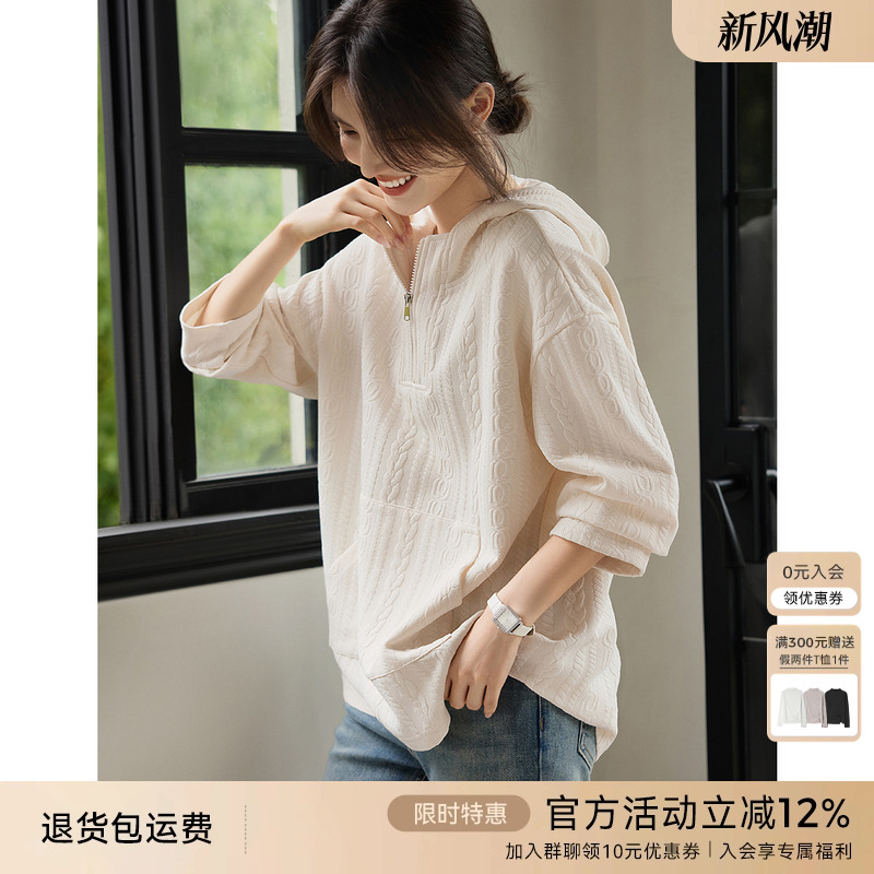 XWI欣未时尚休闲肌理感连帽卫衣