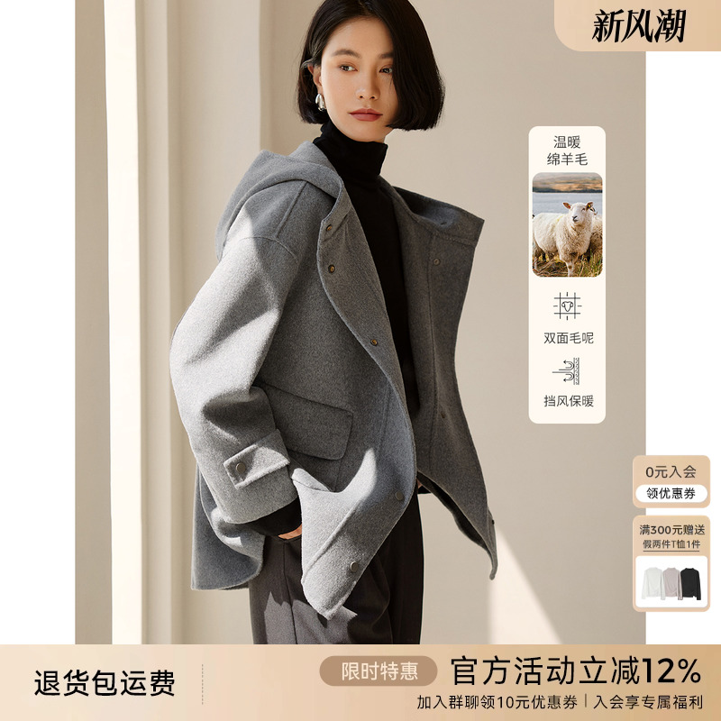 连帽大口袋双面呢大衣