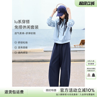 XWI欣未lulu风立领拼色卫衣套装女2026春季休闲松弛感穿搭一整套