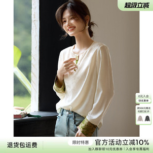 XWI欣未新中式国风缎面提花拼色衬衫女2026年春季设计感小衫上衣