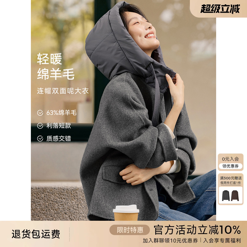 XWI欣未连帽设计感双面羊毛呢子大衣女秋冬新款灰色短款毛呢外套