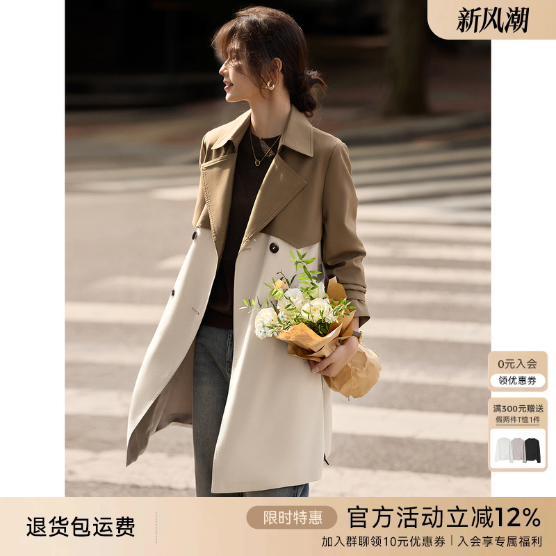 XWI欣未英伦风设计感拼色风衣女2024秋季新款翻领中长款气质外套