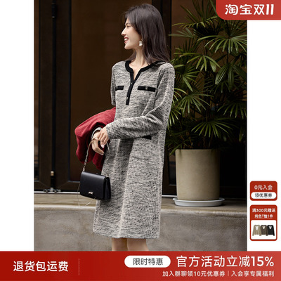 XWI欣未优雅撞色拼接小香风连衣裙女2025年春季大方得体显瘦长裙