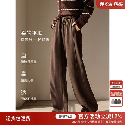 XWI欣未含醋酸羊毛抽绳加绒休闲裤女2025冬季显高显瘦直筒糯米裤