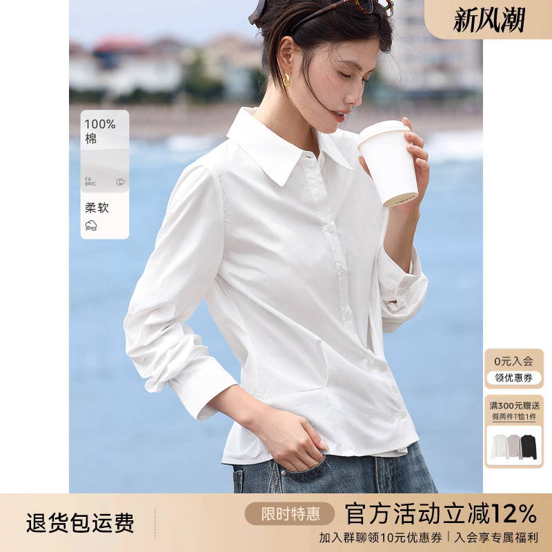 XWI欣未知性优雅纯棉白色衬衫女2025秋季轻职场可收腰设计感衬衣