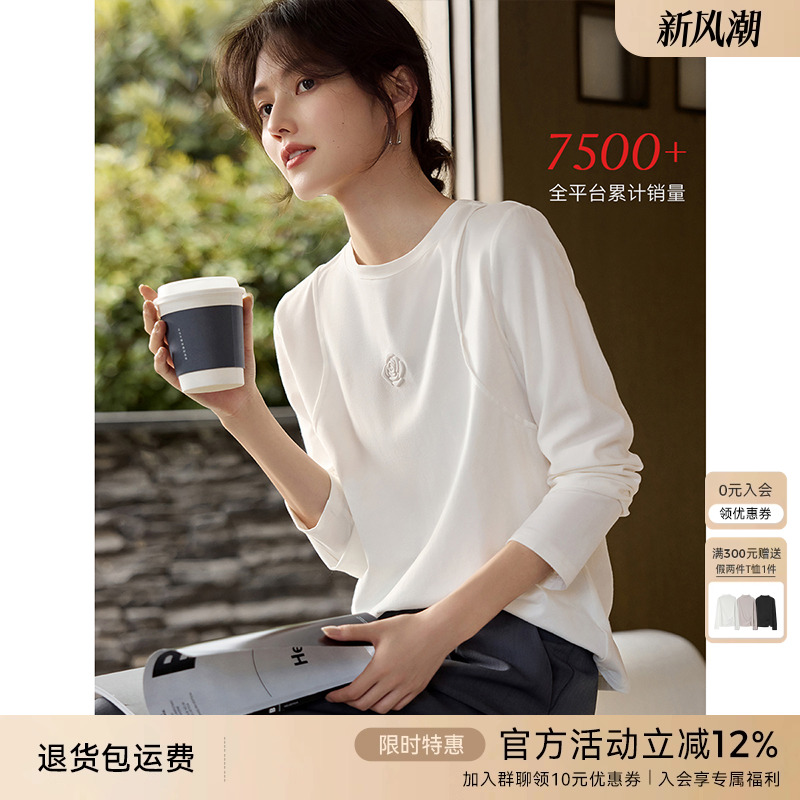 XWI欣未玫瑰压花设计T恤打底衫女2025年秋季基础百搭白色棉质上衣