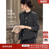 XWI欣未含羊毛法式 小香风外套女2025秋季 流苏设计感正肩显瘦上衣
