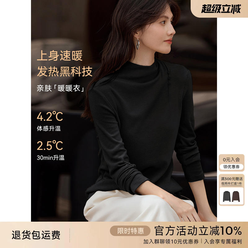 XWI欣未保暖纯色百搭打底衫女秋冬新款半高领显瘦长袖内搭T恤上衣