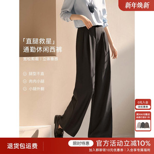 职场通勤遮胯显瘦西服裤 女秋季 休闲裤 XWI欣未黑色腰袢设计感西装