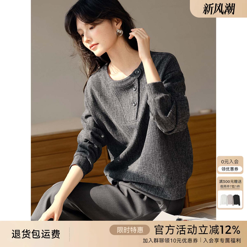 XWI欣未知性优雅灰色圆领卫衣女秋季简约百搭设计感显瘦套头上衣