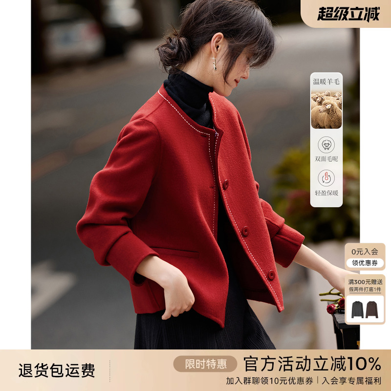 XWI欣未新年红色双面呢外套女秋冬结婚订婚敬酒礼服短款羊毛大衣