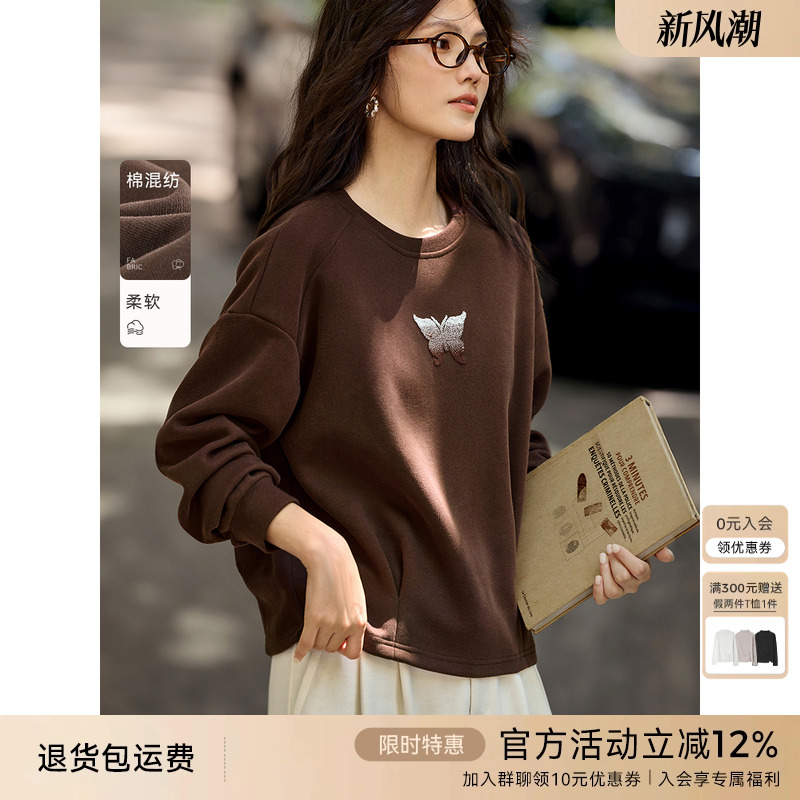 XWI欣未美拉德渐变蝴蝶刺绣卫衣女秋冬新款宽松休闲风百搭上衣