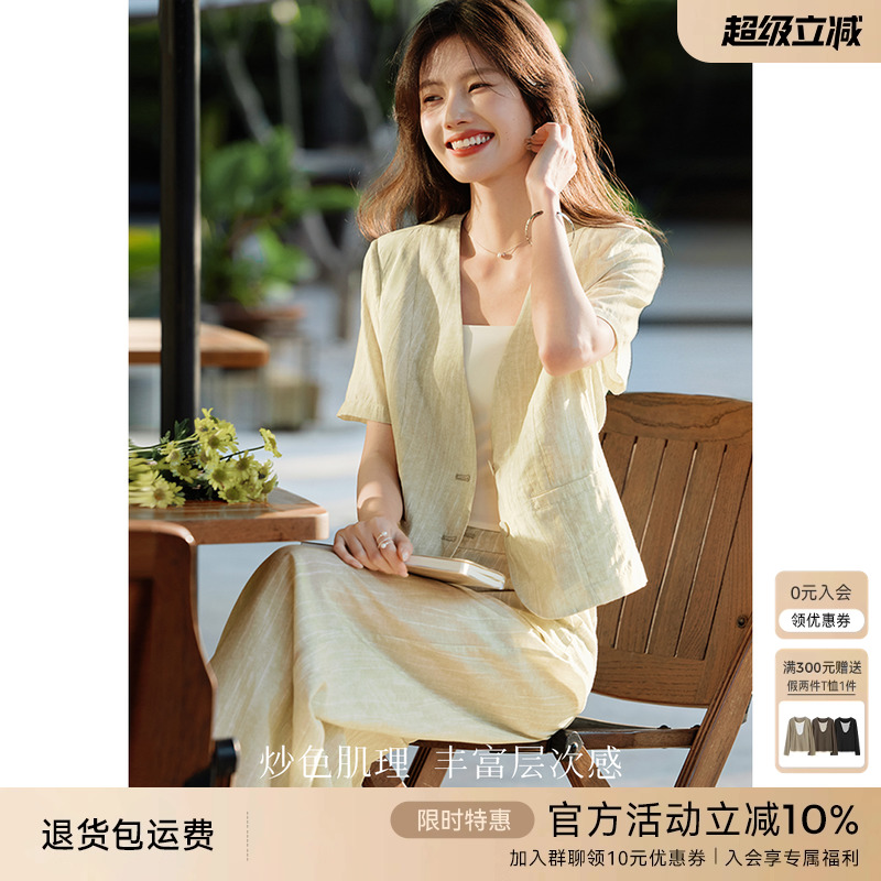 XWI欣未气质优雅炒色肌理梭织西装套装女春夏西服长裤穿搭一整套