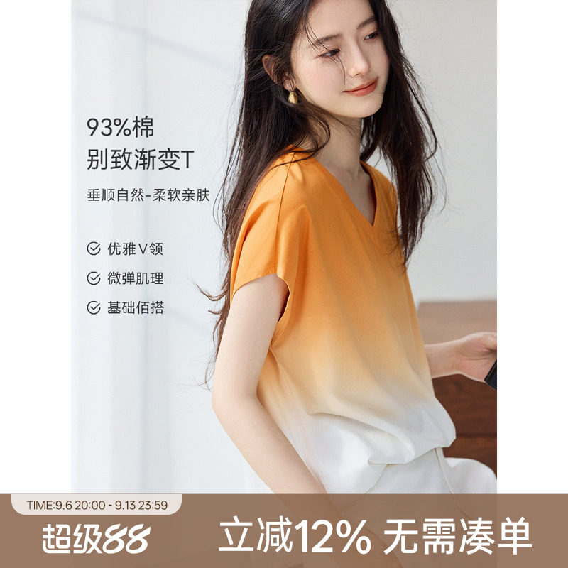 XWI欣未度假风撞色渐变后背设计T恤女夏今年流行松弛优雅V领上衣图片