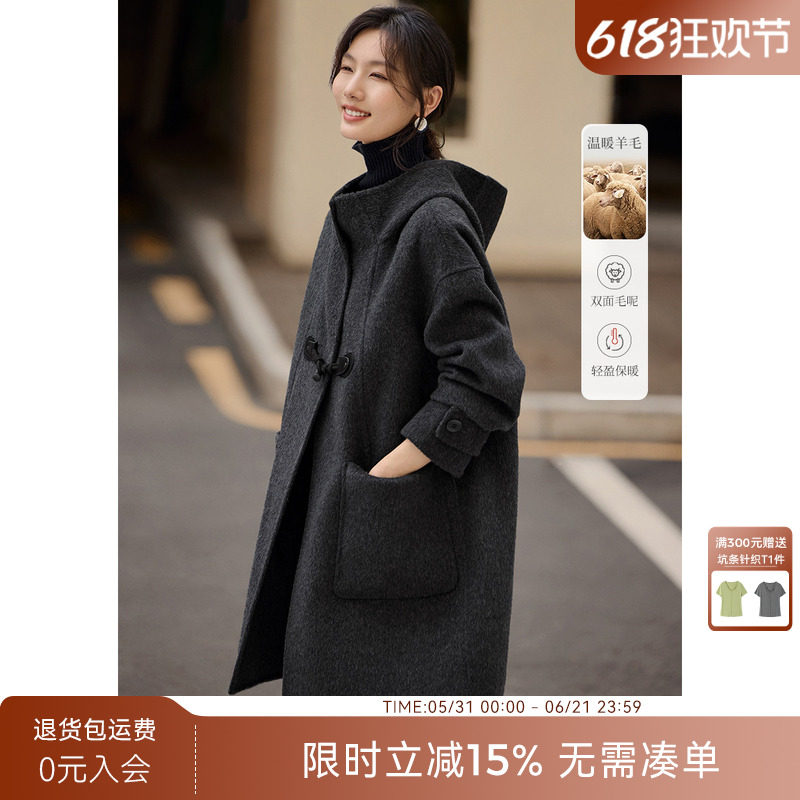 XWI欣未连帽牛角扣中长款双面呢大衣女2025冬季爆款好看毛呢外套