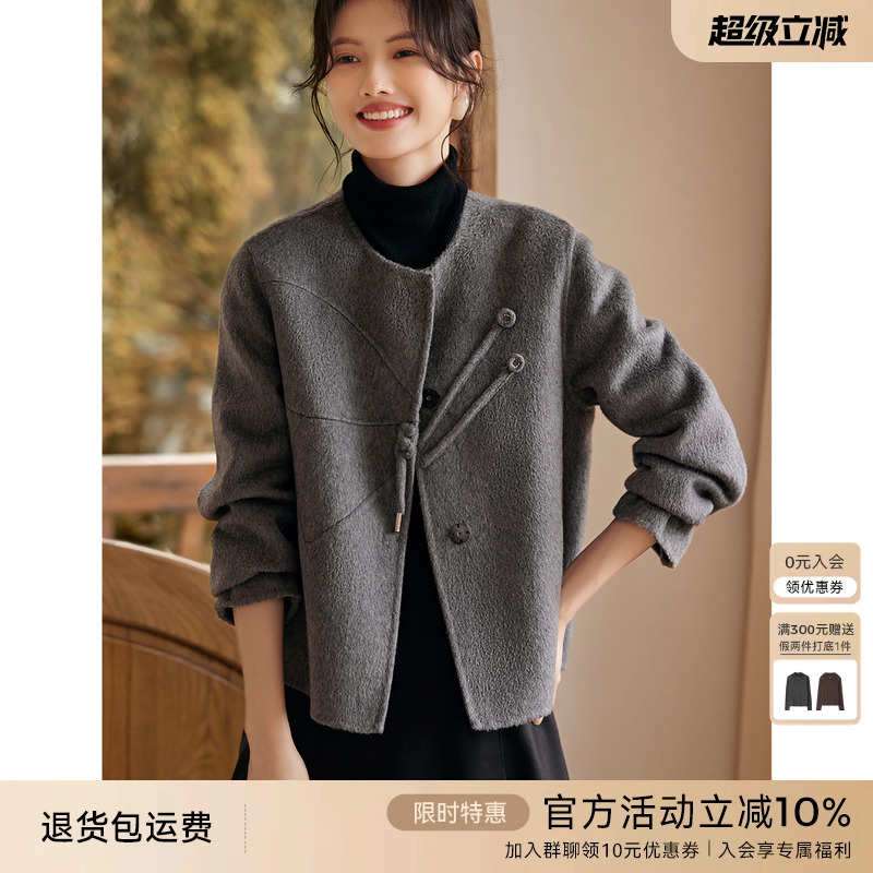 XWI欣未国风新中式盘扣毛呢外套女2025年秋冬今年流行双面呢大衣