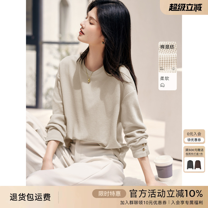 XWI/欣未休闲百搭卫衣士女2023年