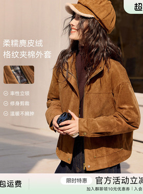 XWI欣未美拉德麂皮绒格纹拼接夹棉外套女秋冬季独特好看夹克上衣