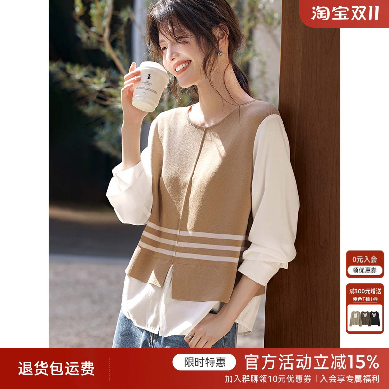 XWI欣未设计感假两件拼接条纹针织衫女秋季新款宽松圆领休闲上衣