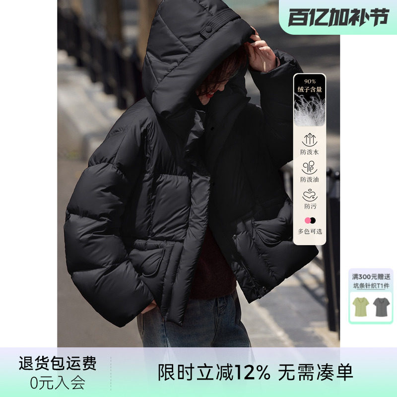 XWI欣未泡芙感蓬松纯色羽绒服女2024冬季新款短款香蕉袖保暖外套