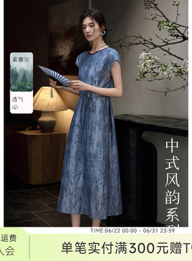 XWI欣未莱赛尔新中式国风蓝色连衣裙女2025夏季撞色炒色花国风裙