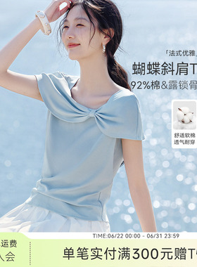 XWI欣未知性优雅蝴蝶结设计感T恤女2026夏季棉感修身显瘦蓝色上衣