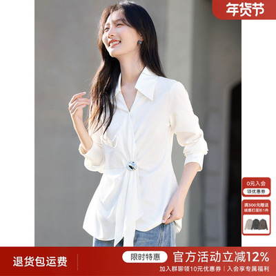 XWI欣未不规则前襟设计感白衬衫女春季立裁褶皱收腰显瘦气质衬衣