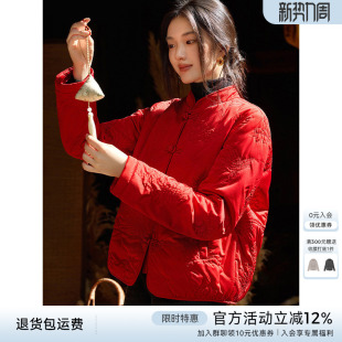 XWI欣未新中式 轻薄保暖富太太贵气棉袄 轻国风提花夹棉外套女冬季