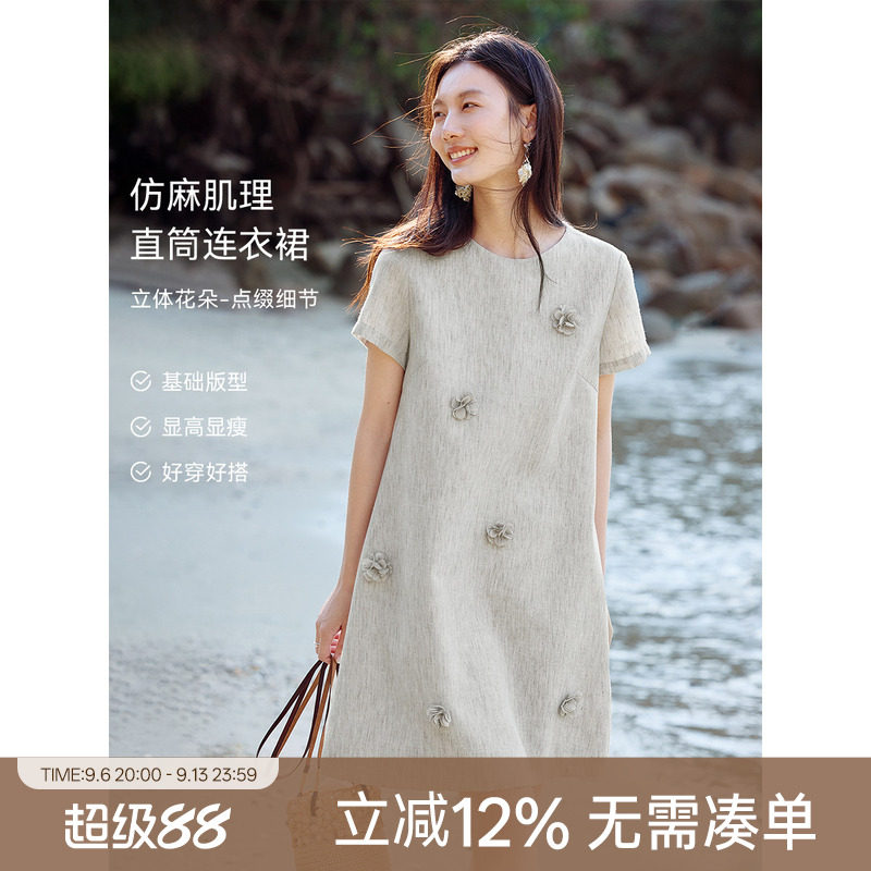 XWI欣未手工度假风连衣裙女夏季孕妇显瘦穿搭连身裙气质法式长裙图片