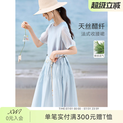 【天丝醋酸】温柔风连衣裙