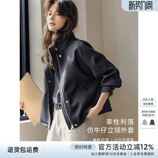 休闲风超好看夹克上衣 新款 XWI欣未复古仿牛仔立领短款 外套女秋季