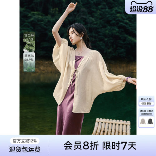 XWI欣未含苎麻新中式国风薄外套女2026夏季今年流行爆款罩衫上衣